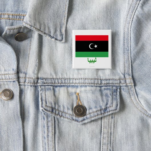 Libyen-Flagge mit Namen auf Arabisch Button (Beispiel)