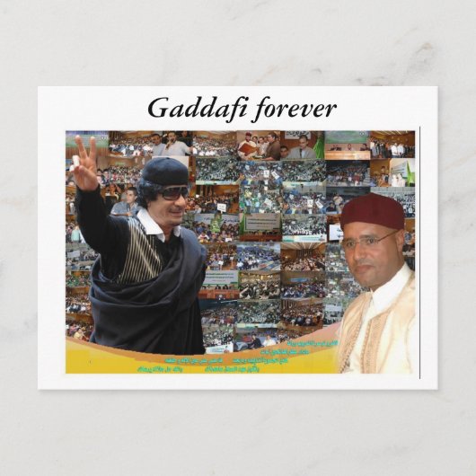 Libyen ~ Gaddafi für immer Postkarte (Vorderseite)