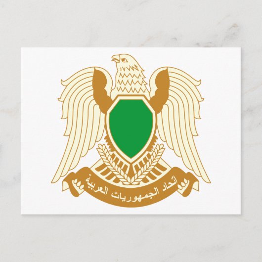 Libysche Wappen Postkarte (Vorderseite)