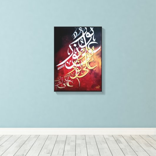 Licht Leinwanddruck (Insitu (Holzboden))