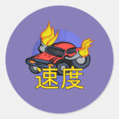 Lichtgeschwindigkeit Runder Aufkleber (Vorderseite)