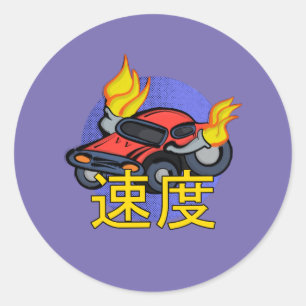 Lichtgeschwindigkeit Runder Aufkleber