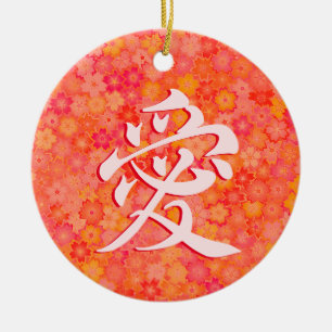 Liebe (愛) in japanischer Kanji-Keramik-Ornament Keramik Ornament