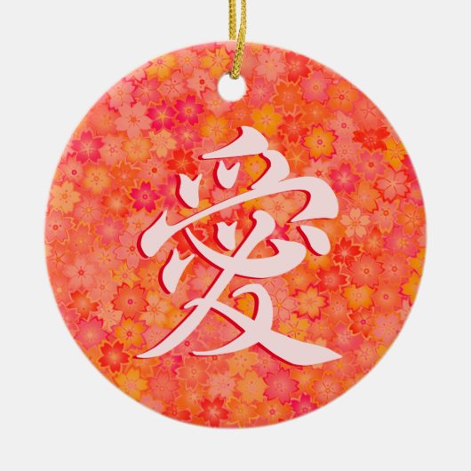 Liebe (愛) in japanischer Keramik Kanji Keramik Ornament (Vorne)