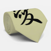 LIEBE 2 - KRAWATTE (Gerollt)