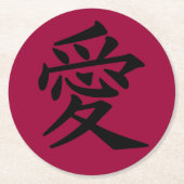 Liebe 2 runder pappuntersetzer (Vorderseite)