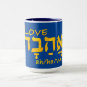 Liebe Ahava auf Hebräisch Tasse (Zentrum)