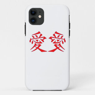 Liebe - Ai-Kalligraphie iphone Fall Case-Mate iPhone Hülle