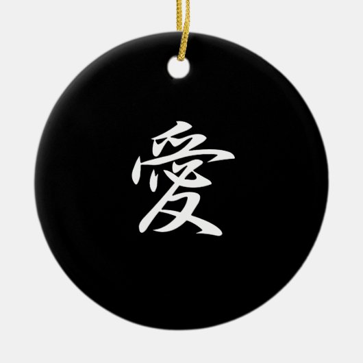 Liebe - Ai Keramik Ornament (Vorne)