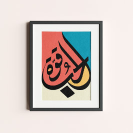 Liebe als Kraft arabischer Kalligrafie Poster