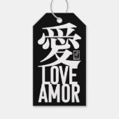 Liebe. Amor. 愛. Geschenkanhänger (Vorderseite)