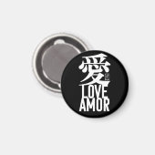 Liebe. Amor. 愛. Magnet (Vorderseite/Rückseite)