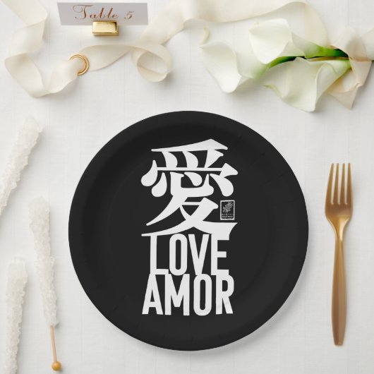 Liebe. Amor. 愛. Pappteller (Hochzeit)