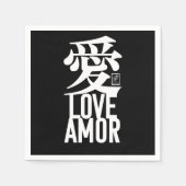 Liebe. Amor. 愛. Serviette (Vorderseite)
