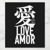 Liebe. Amor. 愛. Weinetikett (Einzelnes Label)