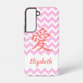 Liebe auf Japanisch mit Zickzack Muster Samsung Galaxy Hülle (Rückseite)