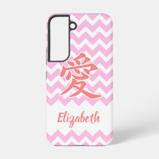 Liebe auf Japanisch mit Zickzack Muster Samsung Galaxy Hülle (Rückseite)