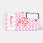 Liebe auf Japanisch mit Zickzack Muster Samsung Galaxy Hülle (Rückseite (Horizontal))