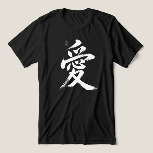 Liebe auf Japanisch  Tri-Blend Shirt (Design Vorderseite)