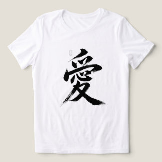 Liebe auf Japanisch Tri-Blend Shirt
