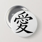 Liebe auf Kanji Button (Vorne & Hinten)