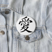 Liebe auf Kanji Button (Beispiel)