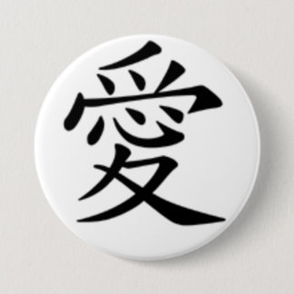 Liebe auf Kanji Button