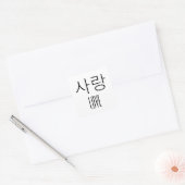 Liebe auf Koreanisch Quadratischer Aufkleber (Umschlag)