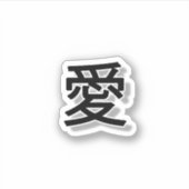 Liebe Aufkleber (Vorderseite)