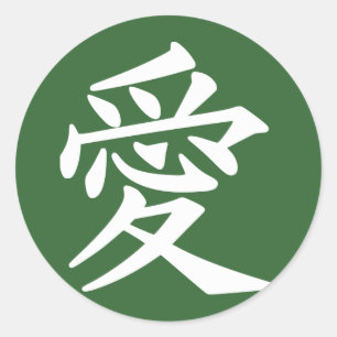 Liebe Aufkleber, rund! Wählen Sie Ihre Farbe Runder Aufkleber