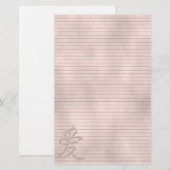 Liebe Briefpapier (Vorne/Hinten)