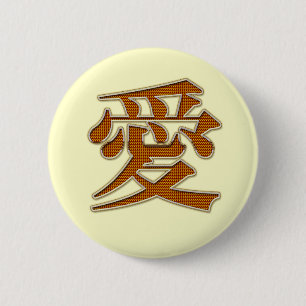 Liebe Button