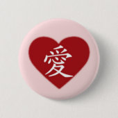 Liebe Button (Vorderseite)