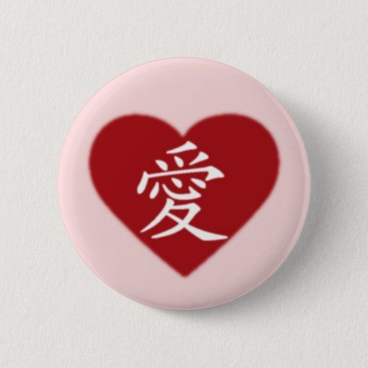 Liebe Button (Vorderseite)