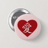Liebe Button (Vorne & Hinten)