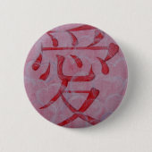 Liebe-Button Button (Vorderseite)