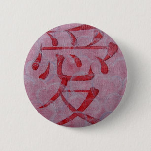 Liebe-Button Button