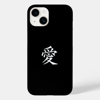 Liebe Chinesisch und Japanisch Word Case-Mate iPho Case-Mate iPhone 14 Hülle