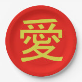 Liebe Chinesische Kalligraphie Pappteller (Vorderseite)
