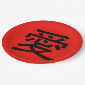 Liebe Chinesische Kalligraphie Pappteller (Schrägansicht)