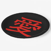 Liebe Chinesische Kalligraphie Pappteller (Schrägansicht)