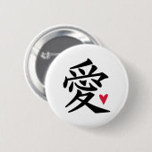 Liebe - Chinesische Kultur Button (Vorne & Hinten)