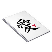 Liebe - Chinesische Kultur Notizblock (Rechte Seite)
