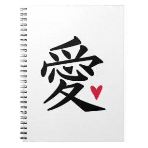 Liebe - Chinesische Kultur Notizblock