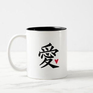 Liebe - Chinesische Kultur Zweifarbige Tasse
