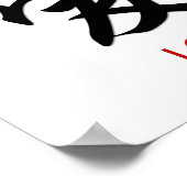 Liebe Chinesische Schriftzeichen Poster (Ecke)