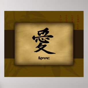 Liebe Chinesisches Poster