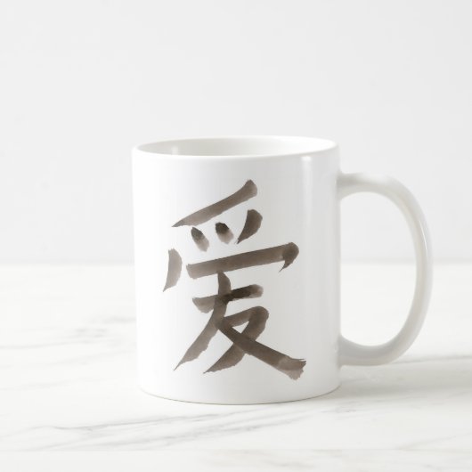Liebe, chinesisches Wort Kaffeetasse (Rechts)