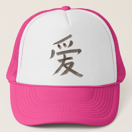 Liebe, chinesisches Wort Truckerkappe (Vorderseite)