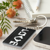 LIEBE Collection Weißer 2-seitiger Monogramm-Schlü Schlüsselanhänger (Vorderseite rechts)